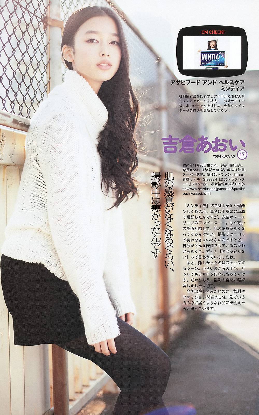 武井咲 高柳明音 鈴木ちなみ 小池里奈 磯山さやか[wpb] No.03-04